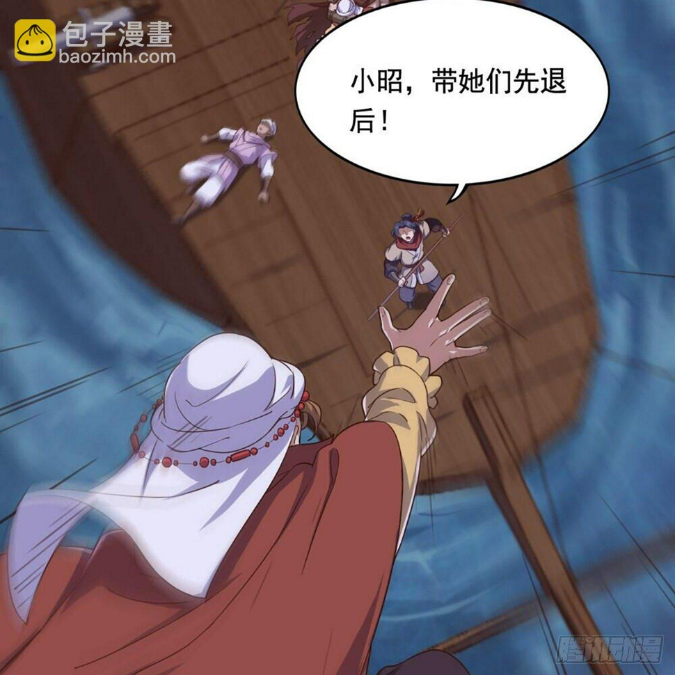 倚天屠龙记韩漫全集-第二百零四话 前功尽弃无删减无遮挡章节图片 