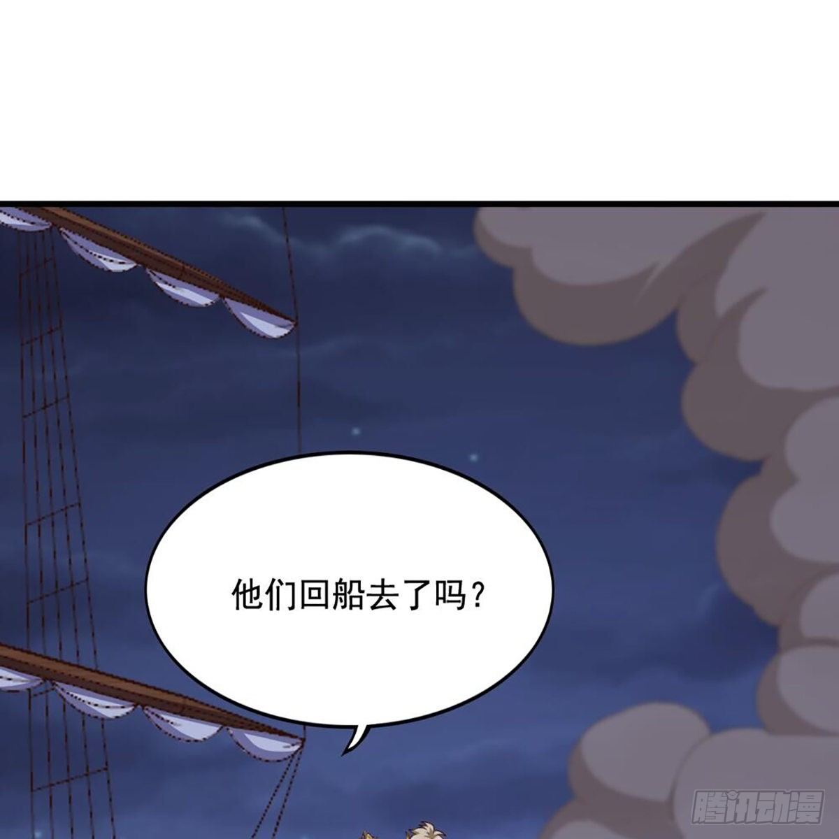 倚天屠龙记韩漫全集-第二百零四话 前功尽弃无删减无遮挡章节图片 