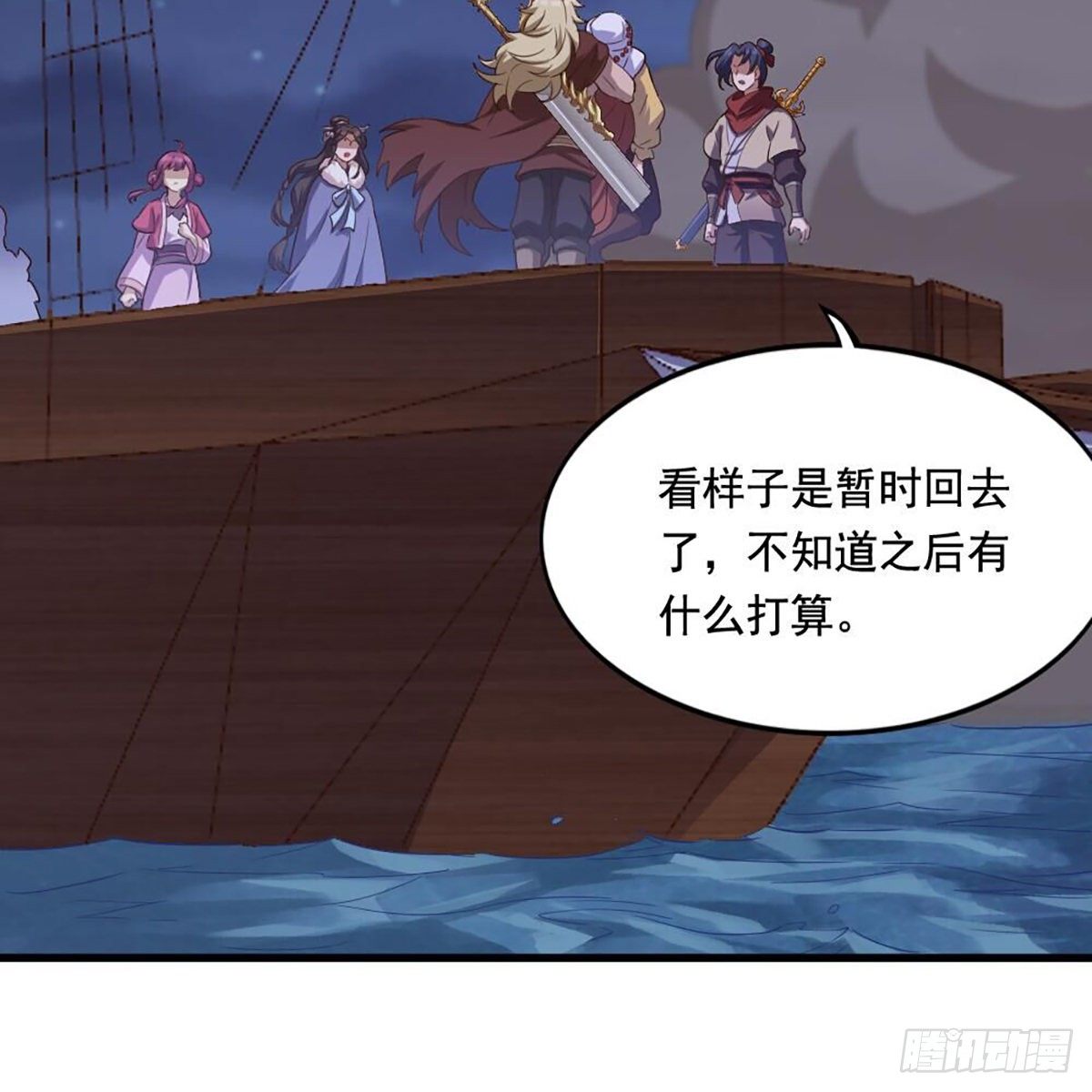 倚天屠龙记韩漫全集-第二百零四话 前功尽弃无删减无遮挡章节图片 