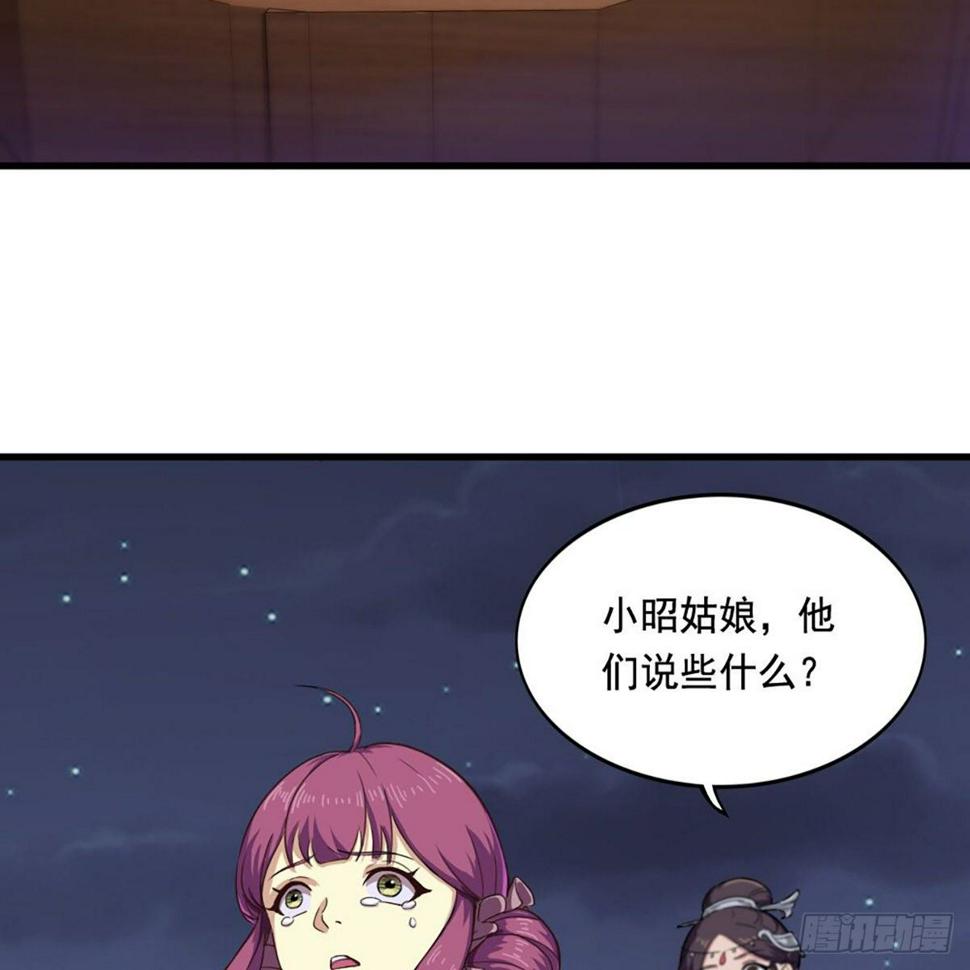 倚天屠龙记韩漫全集-第二百零五话 再悟乾坤无删减无遮挡章节图片 