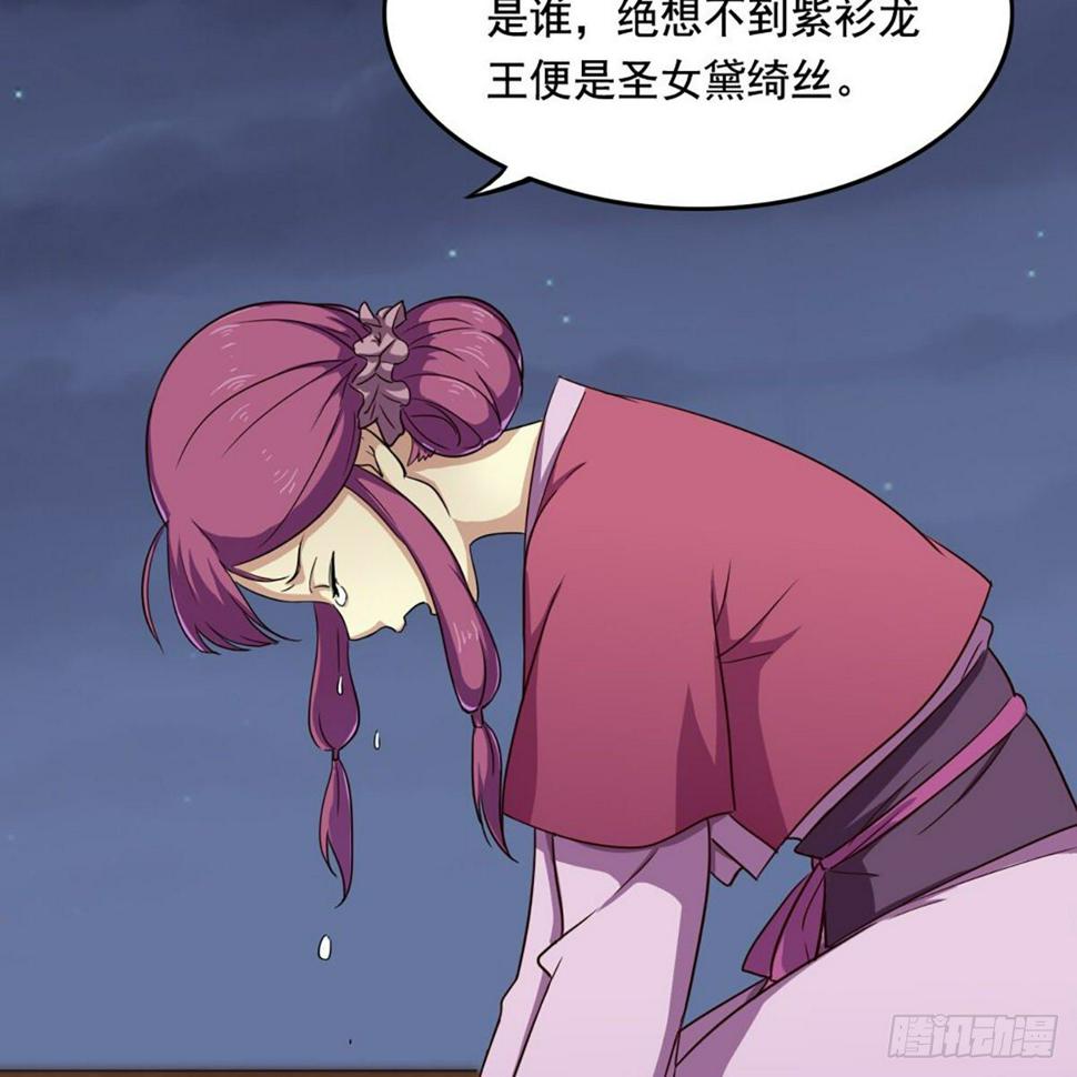 倚天屠龙记韩漫全集-第二百零五话 再悟乾坤无删减无遮挡章节图片 