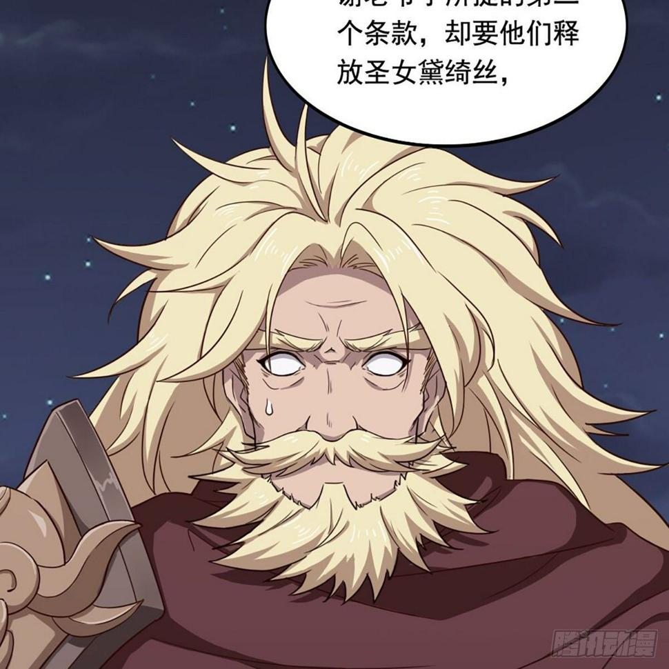 倚天屠龙记韩漫全集-第二百零五话 再悟乾坤无删减无遮挡章节图片 