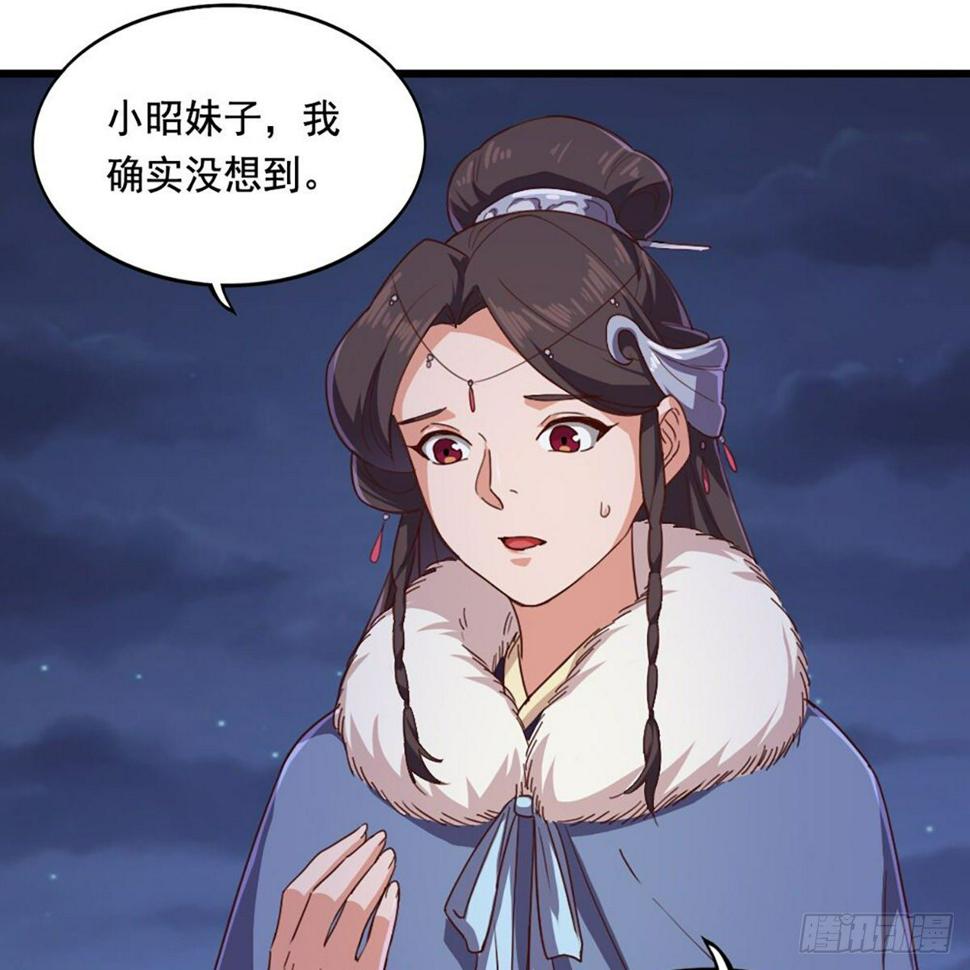 倚天屠龙记韩漫全集-第二百零五话 再悟乾坤无删减无遮挡章节图片 