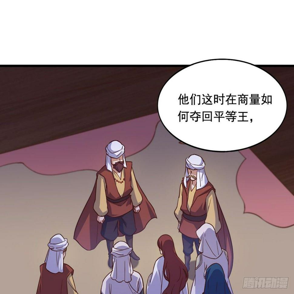 倚天屠龙记韩漫全集-第二百零五话 再悟乾坤无删减无遮挡章节图片 