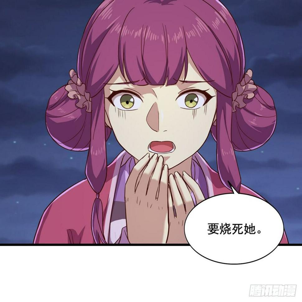 倚天屠龙记韩漫全集-第二百零五话 再悟乾坤无删减无遮挡章节图片 