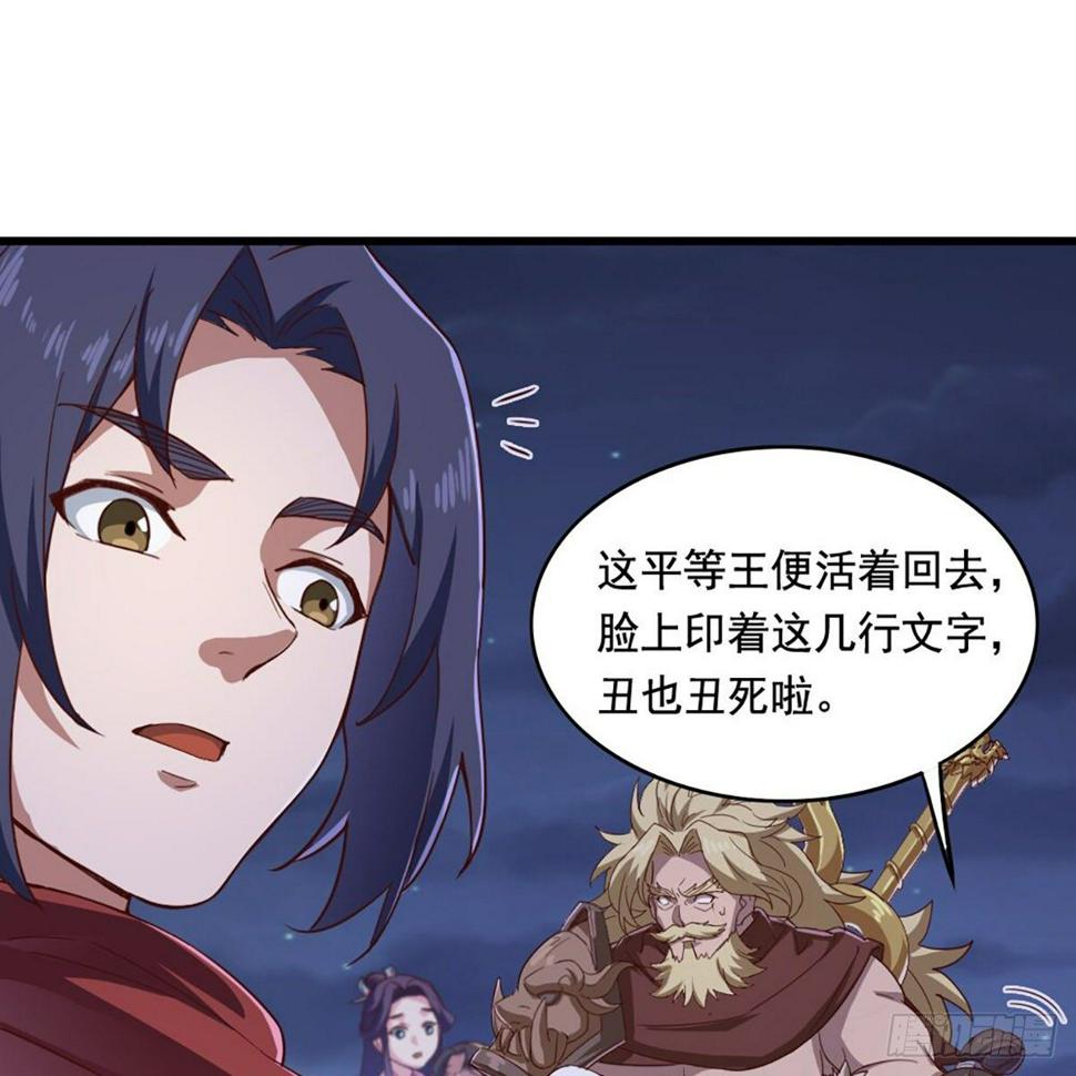 倚天屠龙记韩漫全集-第二百零五话 再悟乾坤无删减无遮挡章节图片 