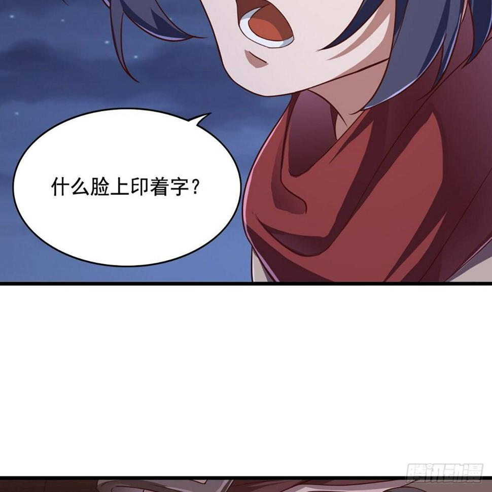倚天屠龙记韩漫全集-第二百零五话 再悟乾坤无删减无遮挡章节图片 