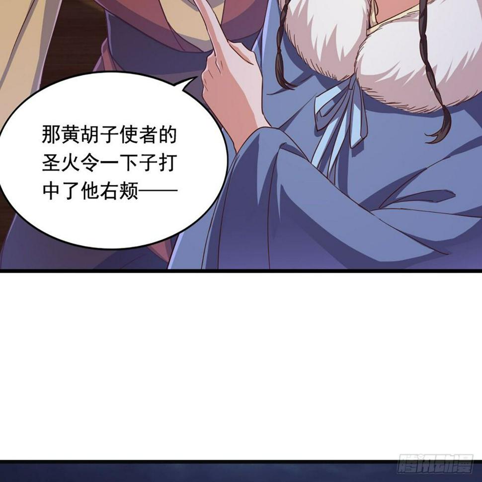 倚天屠龙记韩漫全集-第二百零五话 再悟乾坤无删减无遮挡章节图片 