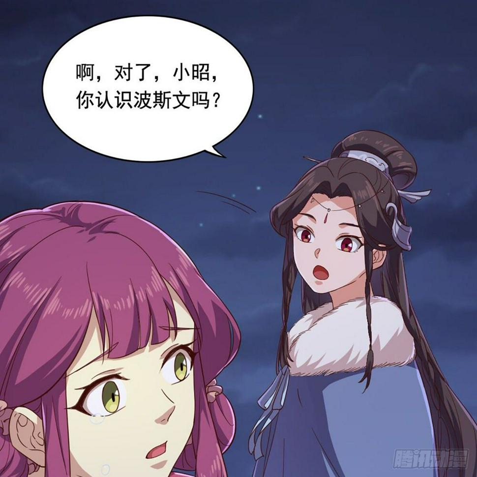 倚天屠龙记韩漫全集-第二百零五话 再悟乾坤无删减无遮挡章节图片 