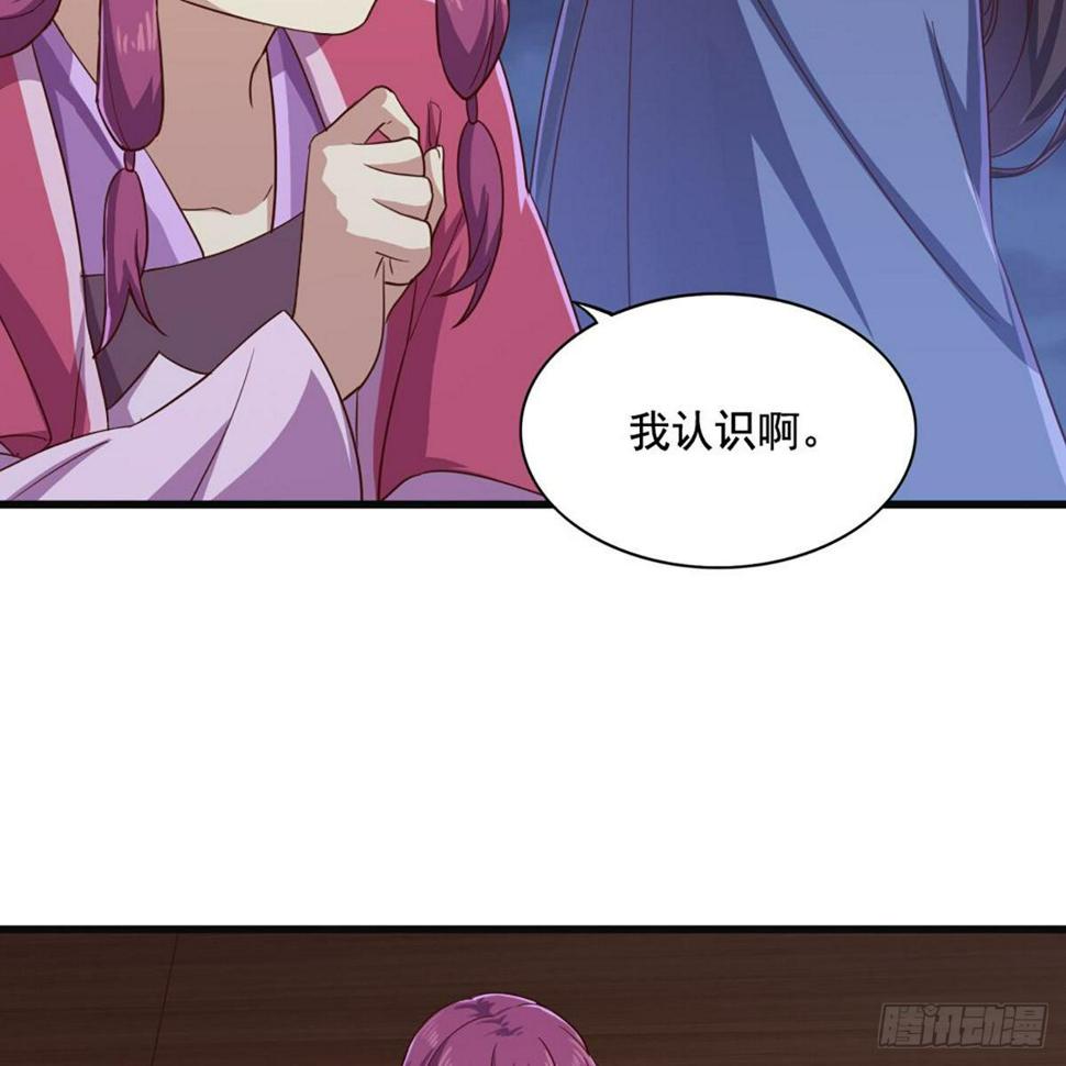 倚天屠龙记韩漫全集-第二百零五话 再悟乾坤无删减无遮挡章节图片 
