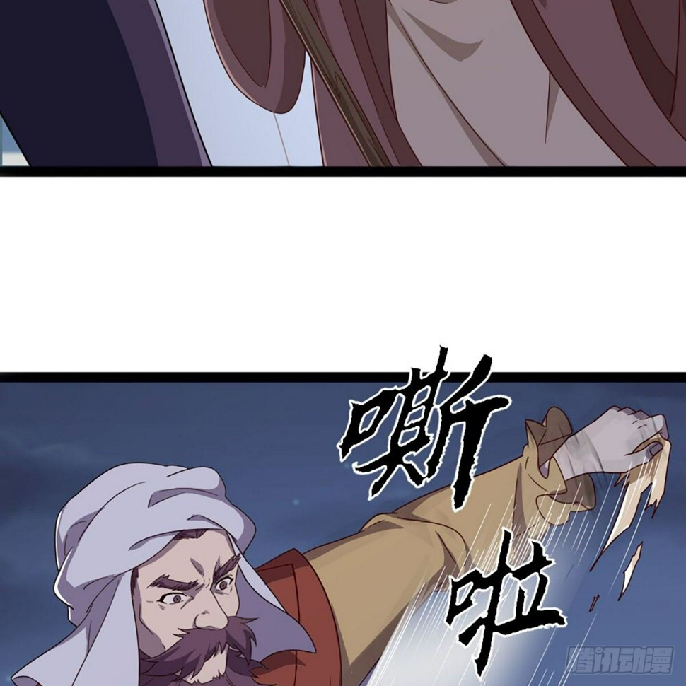 倚天屠龙记韩漫全集-第二百零五话 再悟乾坤无删减无遮挡章节图片 