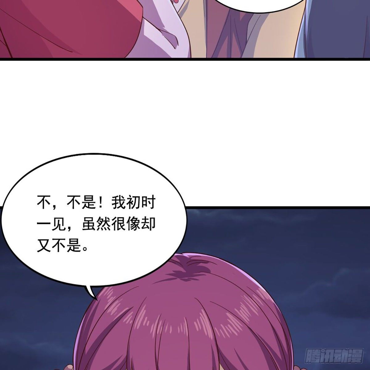倚天屠龙记韩漫全集-第二百零五话 再悟乾坤无删减无遮挡章节图片 