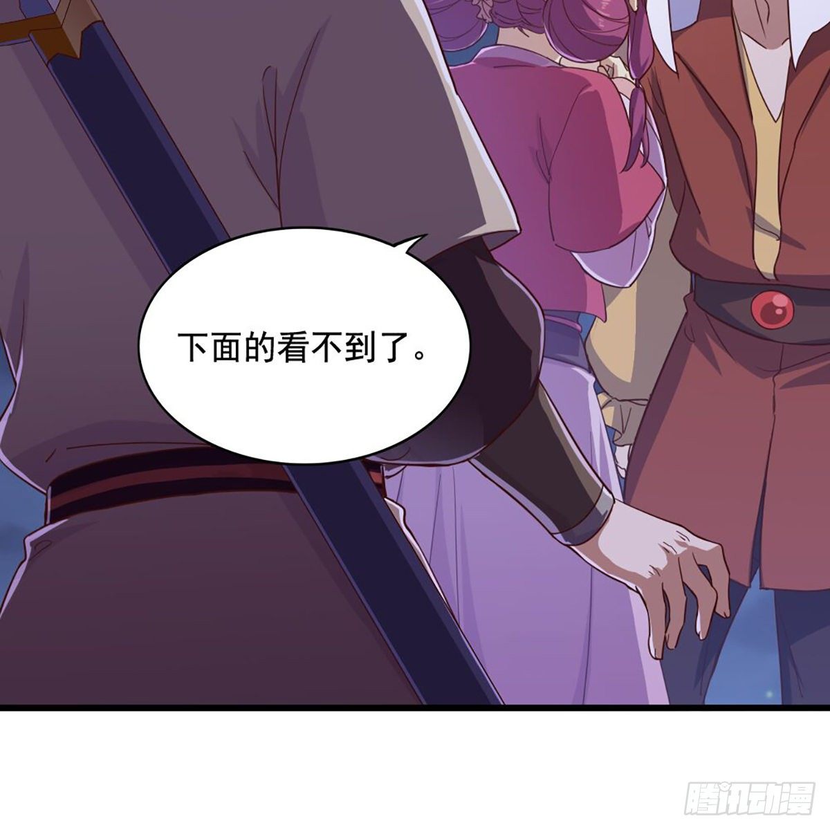 倚天屠龙记韩漫全集-第二百零五话 再悟乾坤无删减无遮挡章节图片 