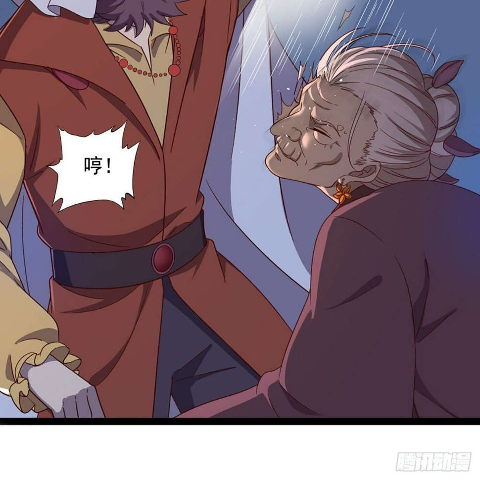 倚天屠龙记韩漫全集-第二百零五话 再悟乾坤无删减无遮挡章节图片 