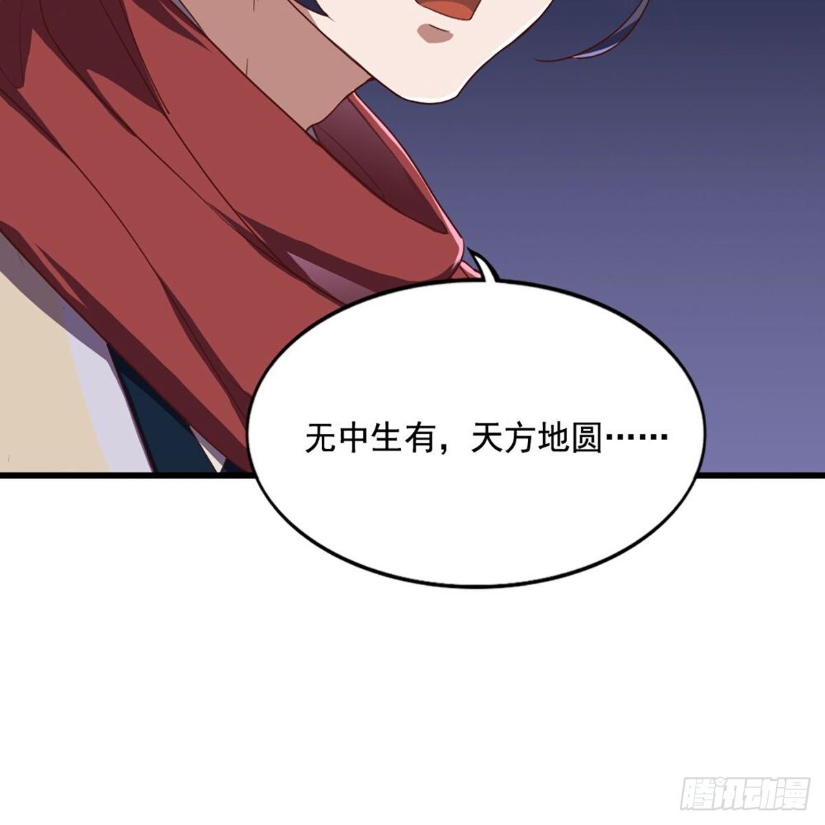 倚天屠龙记韩漫全集-第二百零五话 再悟乾坤无删减无遮挡章节图片 