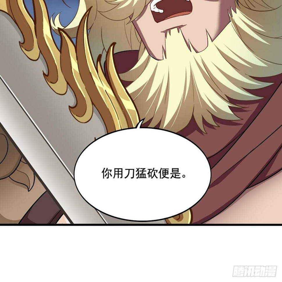 倚天屠龙记韩漫全集-第二百零六话 融会贯通无删减无遮挡章节图片 