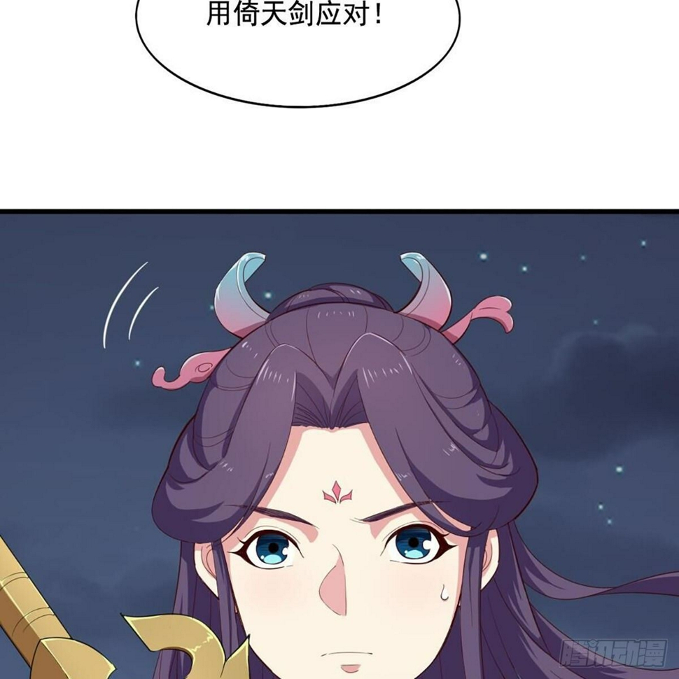 倚天屠龙记韩漫全集-第二百零六话 融会贯通无删减无遮挡章节图片 