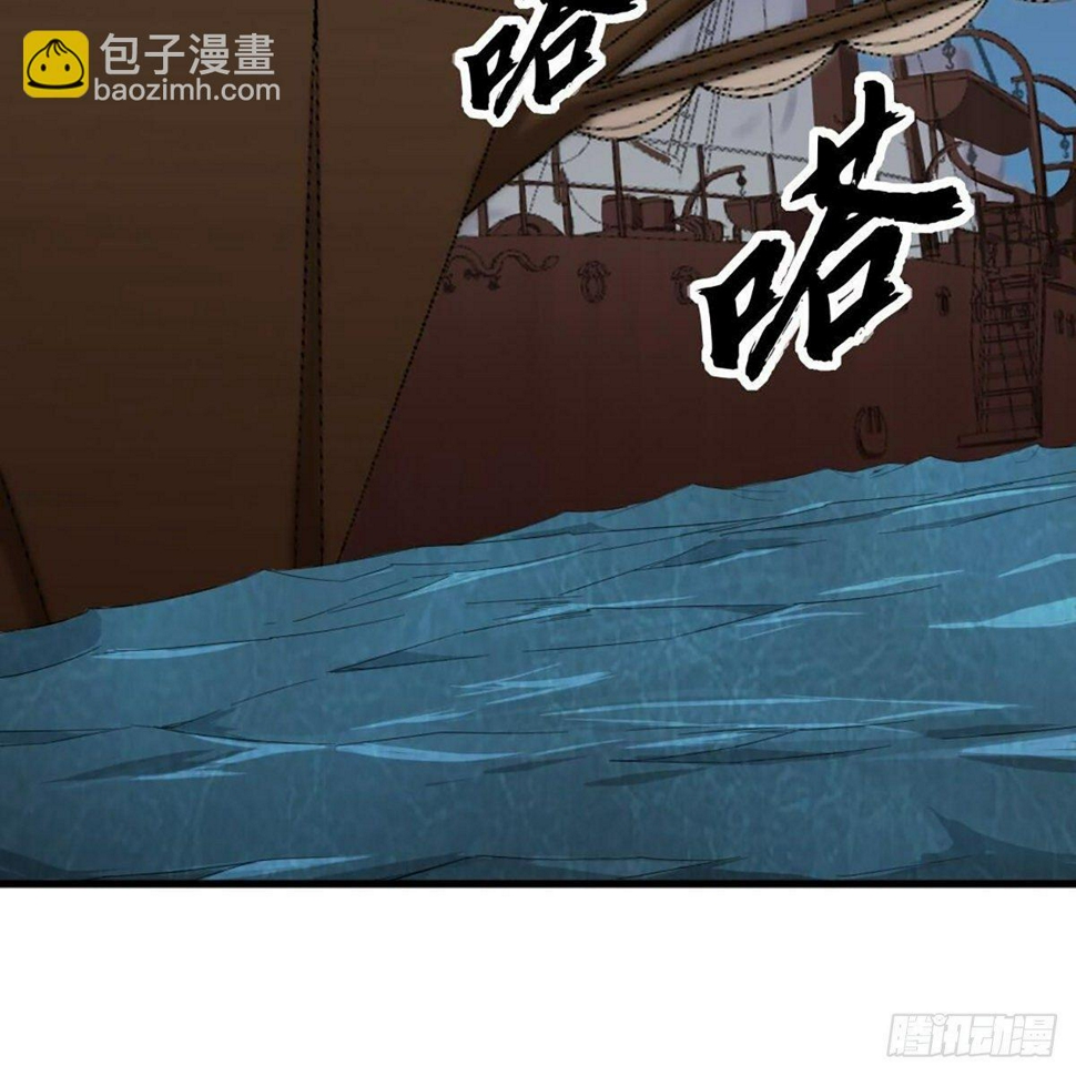 倚天屠龙记韩漫全集-第二百零六话 融会贯通无删减无遮挡章节图片 