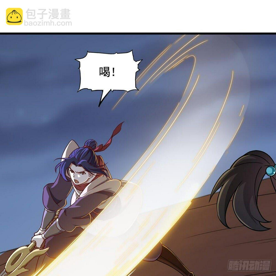 倚天屠龙记韩漫全集-第二百零六话 融会贯通无删减无遮挡章节图片 