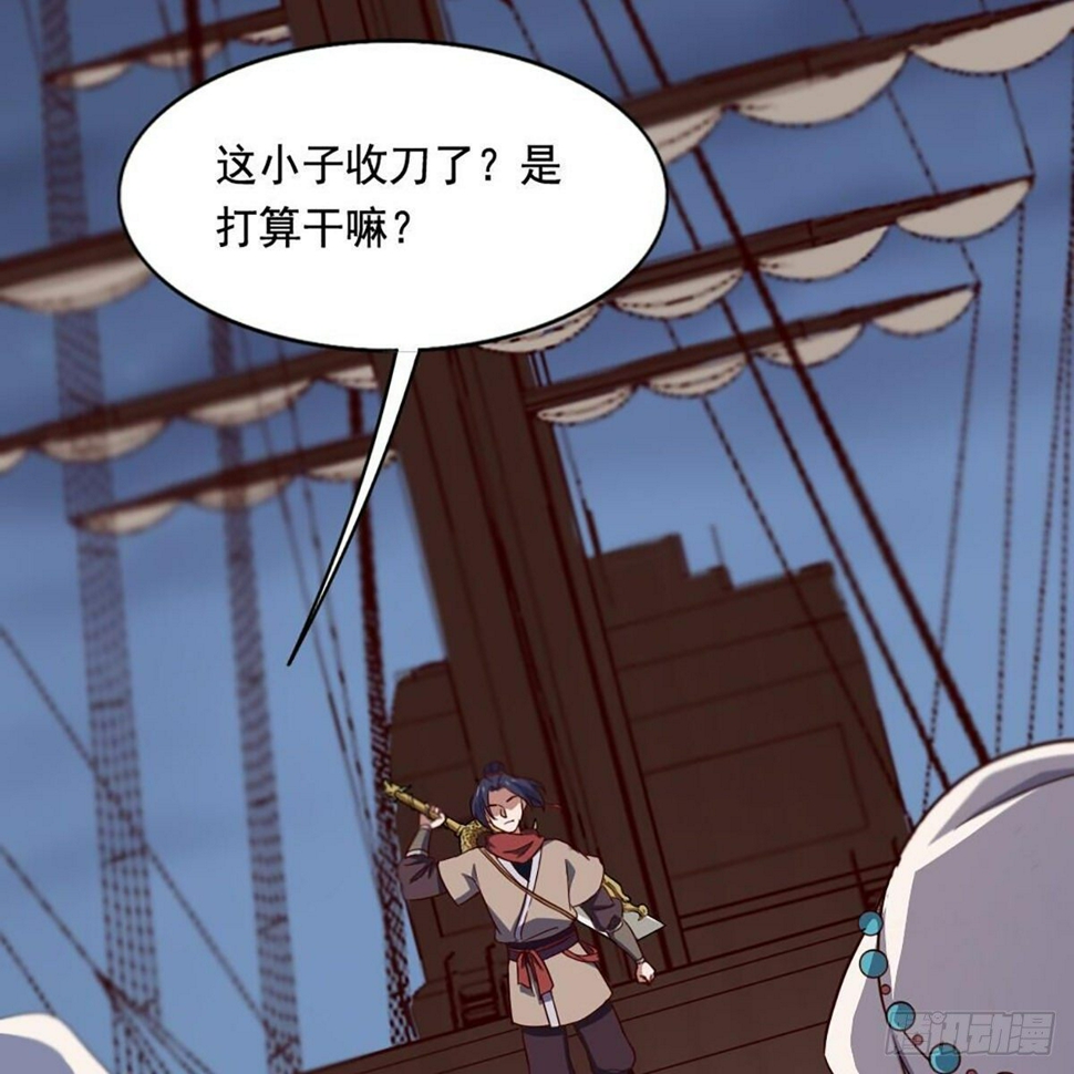 倚天屠龙记韩漫全集-第二百零六话 融会贯通无删减无遮挡章节图片 
