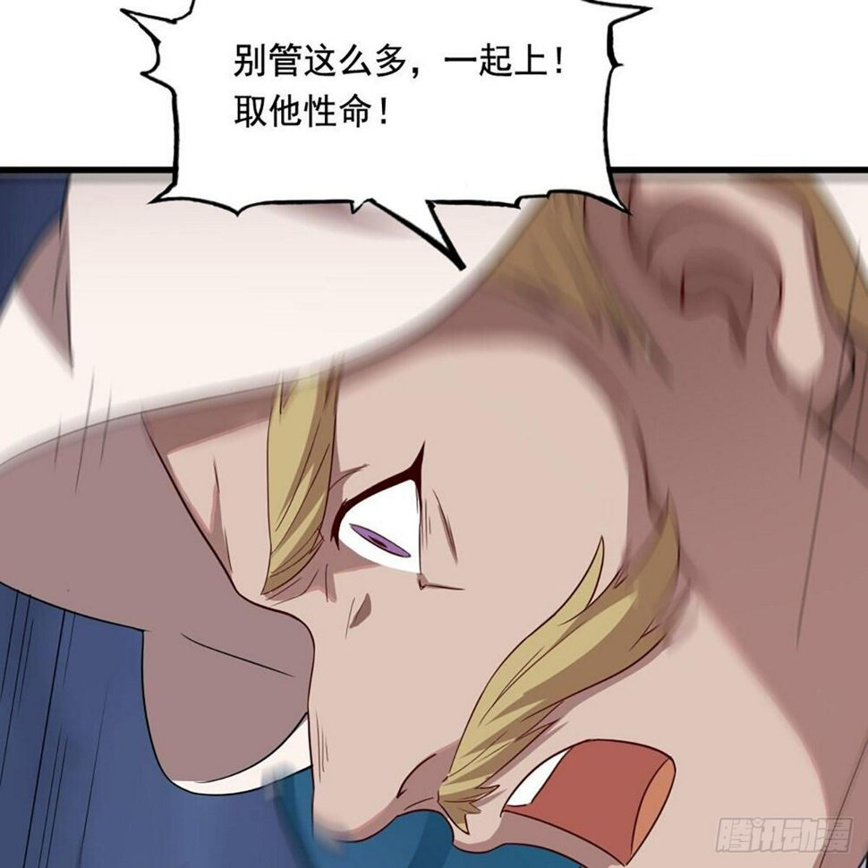 倚天屠龙记韩漫全集-第二百零六话 融会贯通无删减无遮挡章节图片 