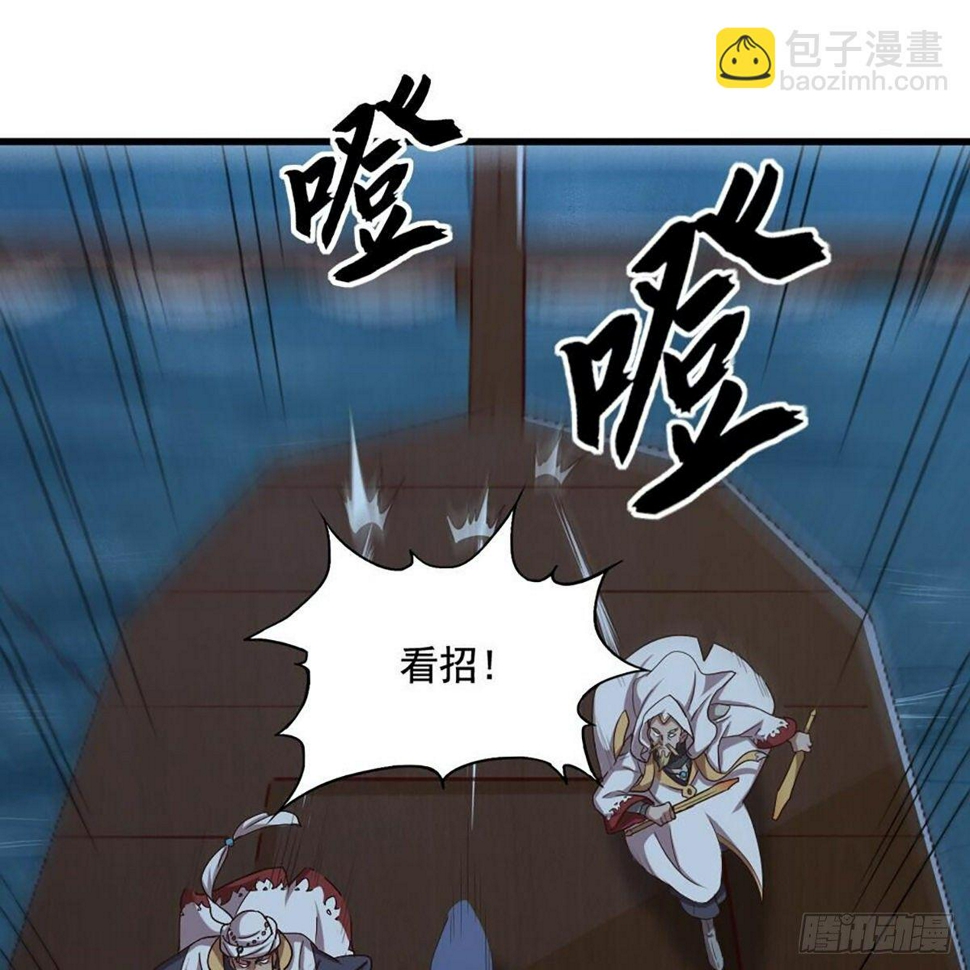 倚天屠龙记韩漫全集-第二百零六话 融会贯通无删减无遮挡章节图片 