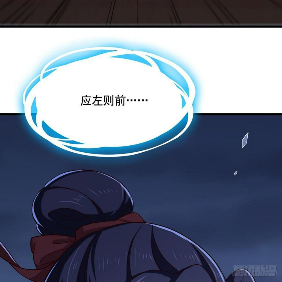 倚天屠龙记韩漫全集-第二百零六话 融会贯通无删减无遮挡章节图片 