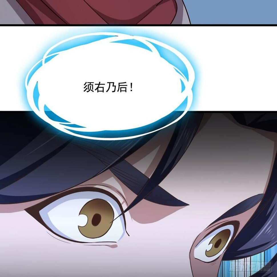 倚天屠龙记韩漫全集-第二百零六话 融会贯通无删减无遮挡章节图片 