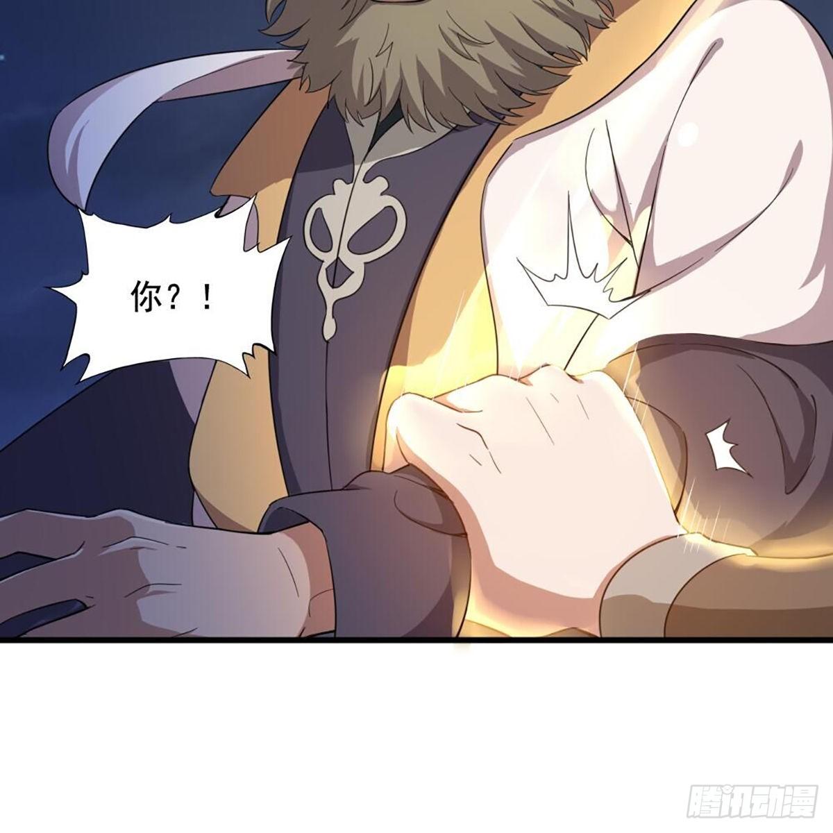 倚天屠龙记韩漫全集-第二百零六话 融会贯通无删减无遮挡章节图片 
