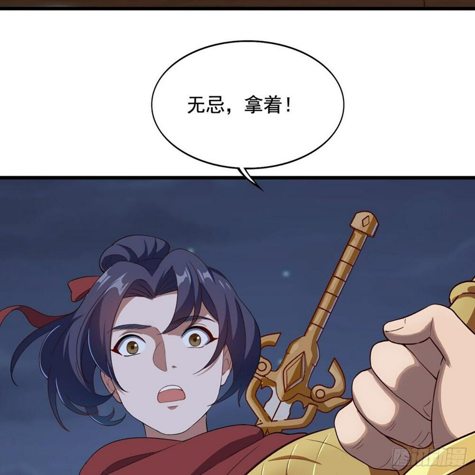 倚天屠龙记韩漫全集-第二百零六话 融会贯通无删减无遮挡章节图片 