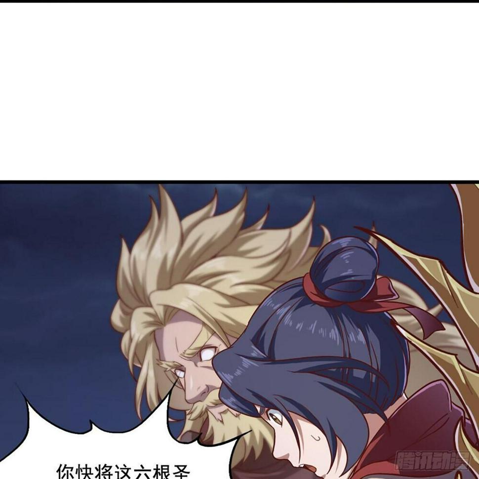 倚天屠龙记韩漫全集-第二百零七话 全军出击无删减无遮挡章节图片 