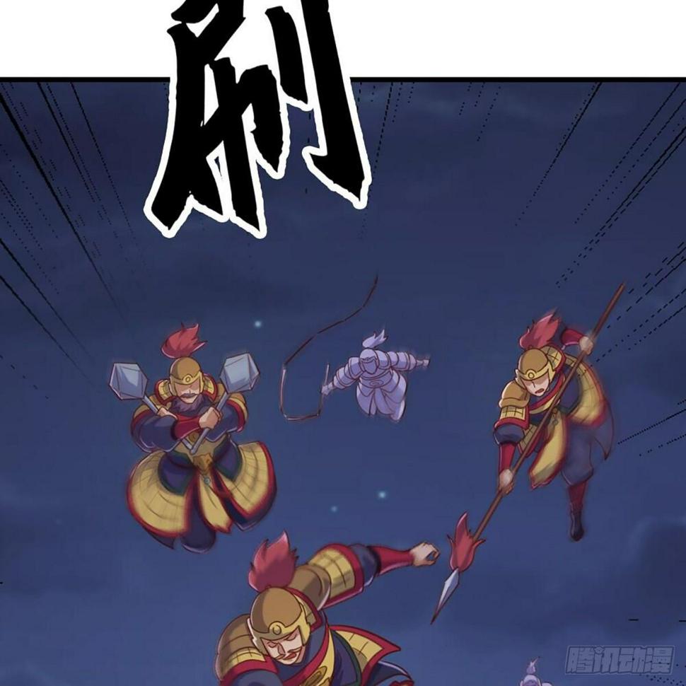 倚天屠龙记韩漫全集-第二百零七话 全军出击无删减无遮挡章节图片 