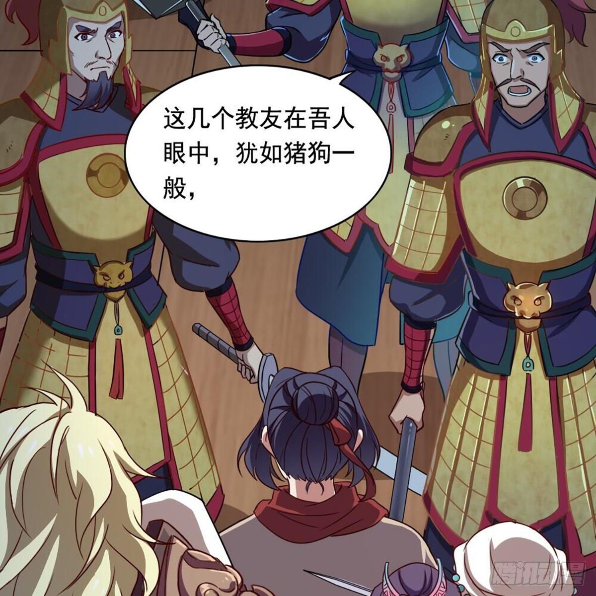 倚天屠龙记韩漫全集-第二百零七话 全军出击无删减无遮挡章节图片 