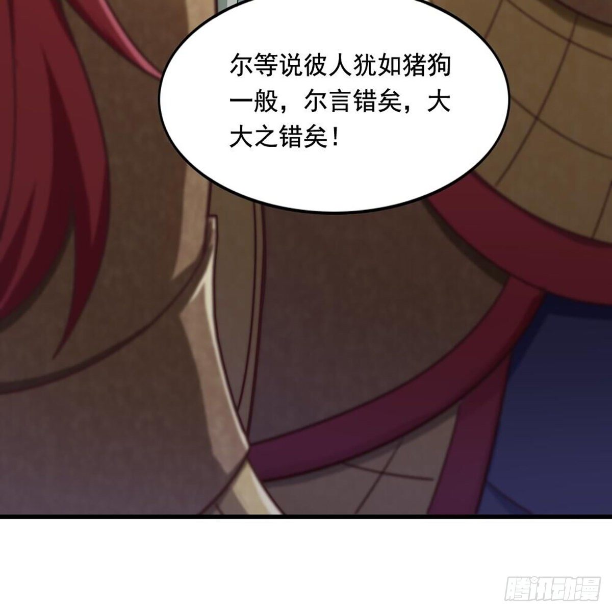 倚天屠龙记韩漫全集-第二百零七话 全军出击无删减无遮挡章节图片 