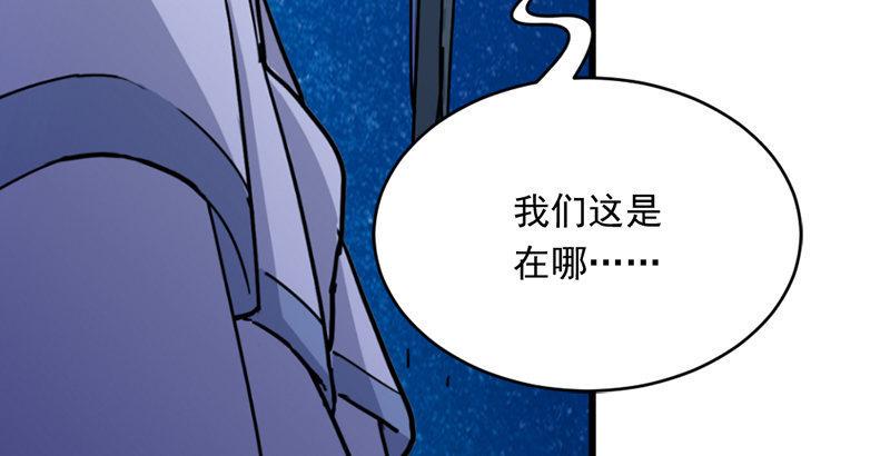 倚天屠龙记韩漫全集-第二十一话 终成眷属无删减无遮挡章节图片 