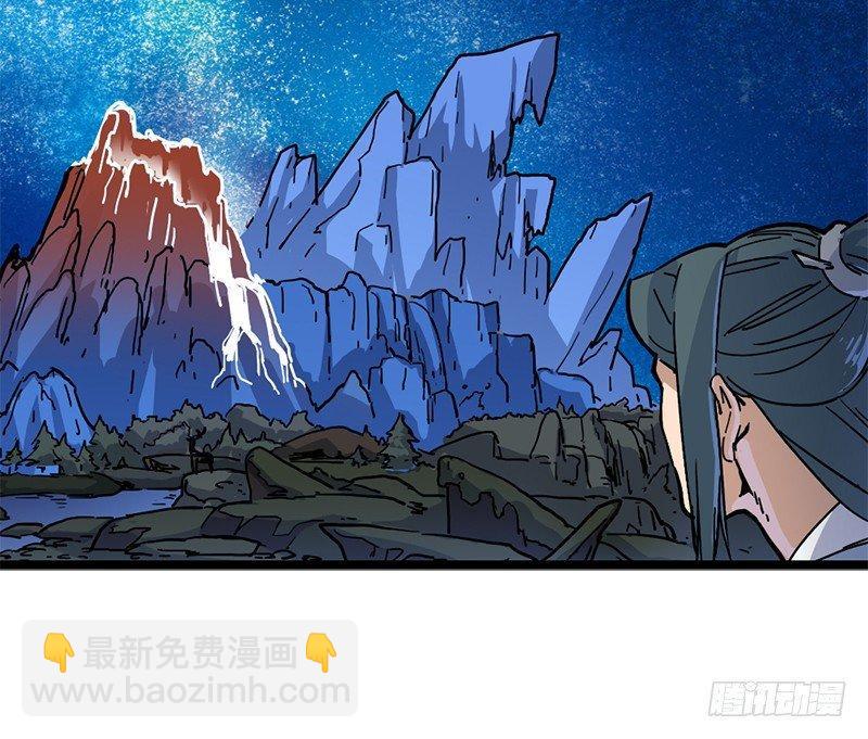 倚天屠龙记韩漫全集-第二十一话 终成眷属无删减无遮挡章节图片 