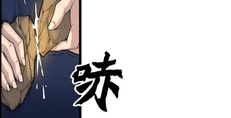 倚天屠龙记韩漫全集-第二十一话 终成眷属无删减无遮挡章节图片 