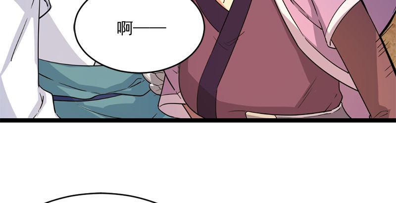 倚天屠龙记韩漫全集-第二十一话 终成眷属无删减无遮挡章节图片 