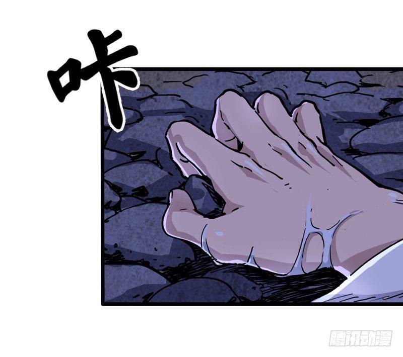 倚天屠龙记韩漫全集-第二十一话 终成眷属无删减无遮挡章节图片 