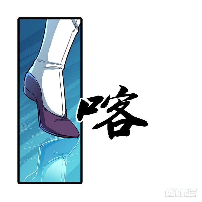 倚天屠龙记韩漫全集-第二十一话 终成眷属无删减无遮挡章节图片 
