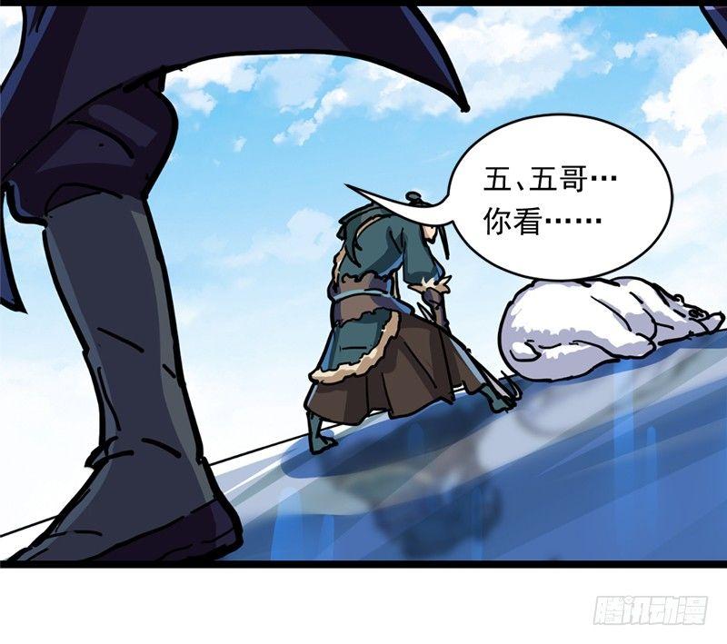 倚天屠龙记韩漫全集-第二十一话 终成眷属无删减无遮挡章节图片 