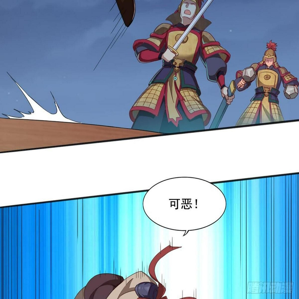 倚天屠龙记韩漫全集-第二百零八话 诸王围攻无删减无遮挡章节图片 