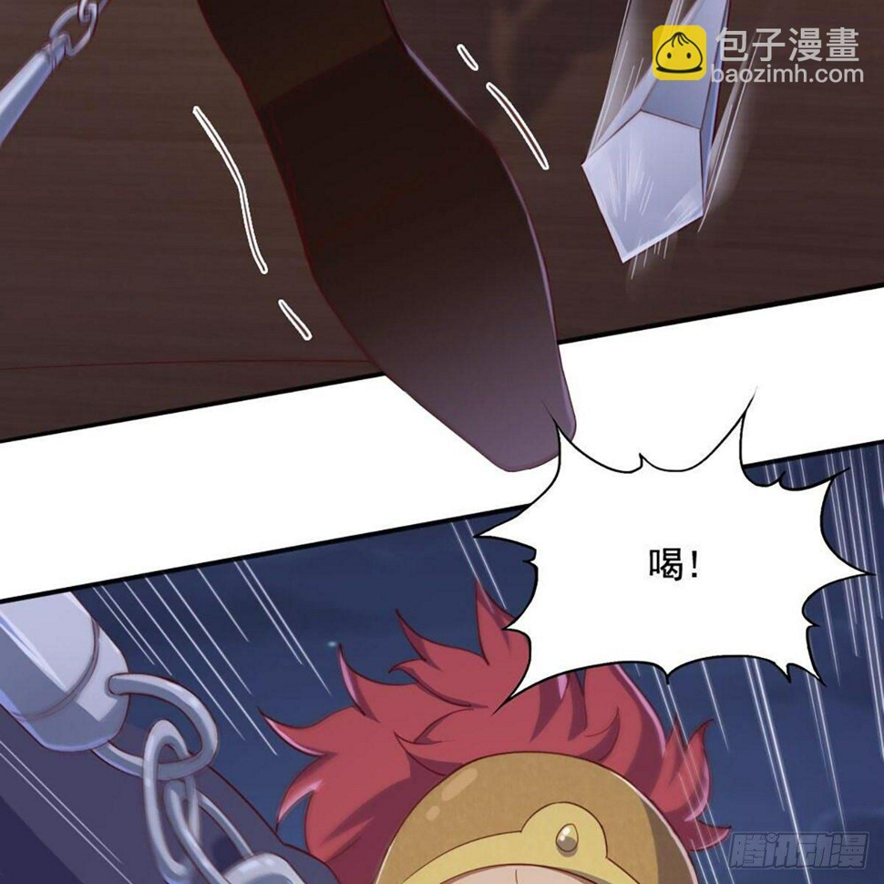 倚天屠龙记韩漫全集-第二百零八话 诸王围攻无删减无遮挡章节图片 