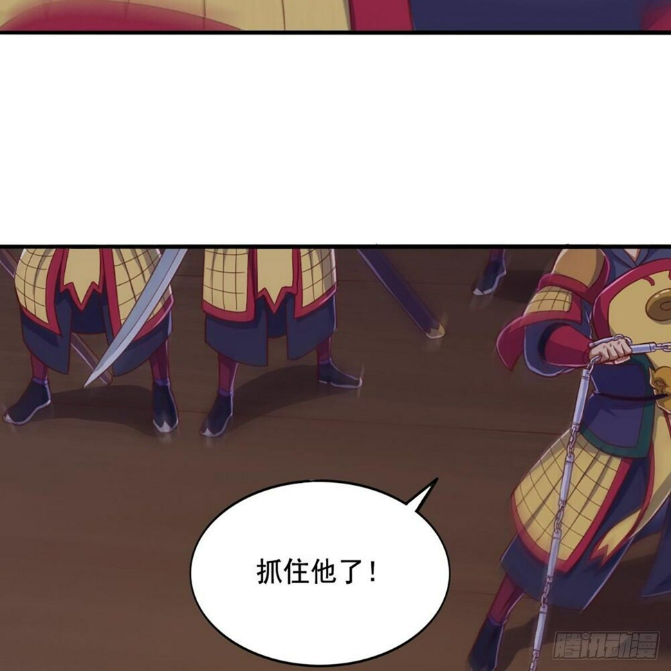 倚天屠龙记韩漫全集-第二百零八话 诸王围攻无删减无遮挡章节图片 