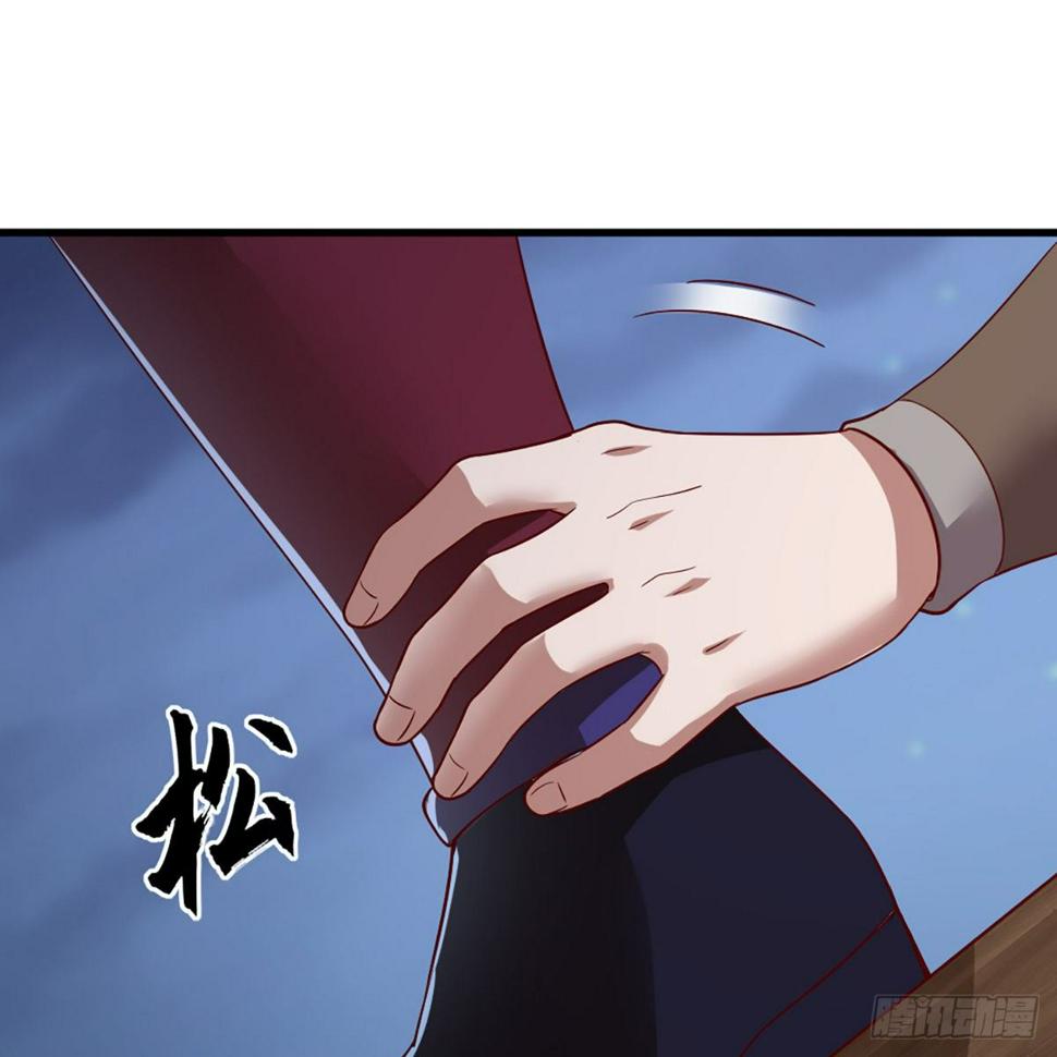 倚天屠龙记韩漫全集-第二百零九话 龙王归来无删减无遮挡章节图片 