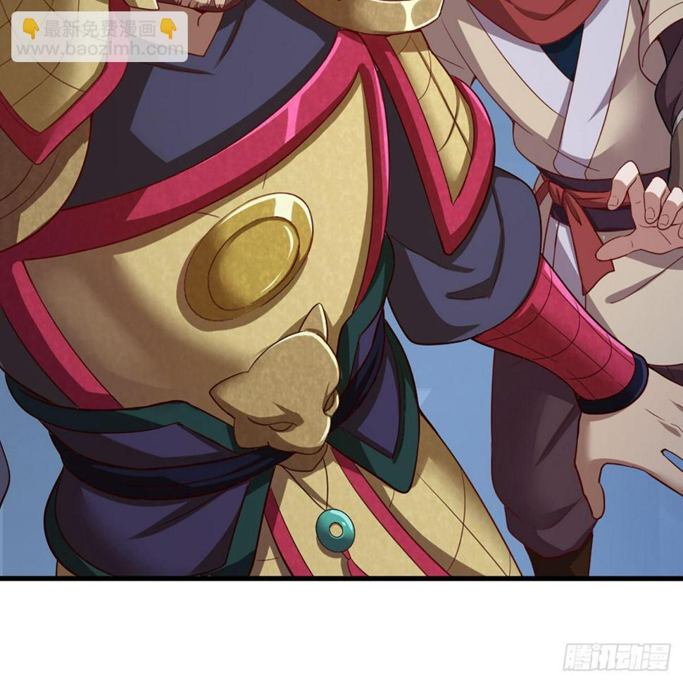 倚天屠龙记韩漫全集-第二百零九话 龙王归来无删减无遮挡章节图片 