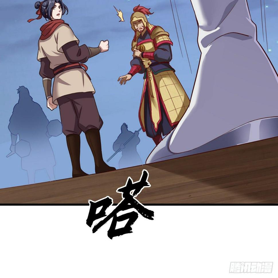倚天屠龙记韩漫全集-第二百零九话 龙王归来无删减无遮挡章节图片 