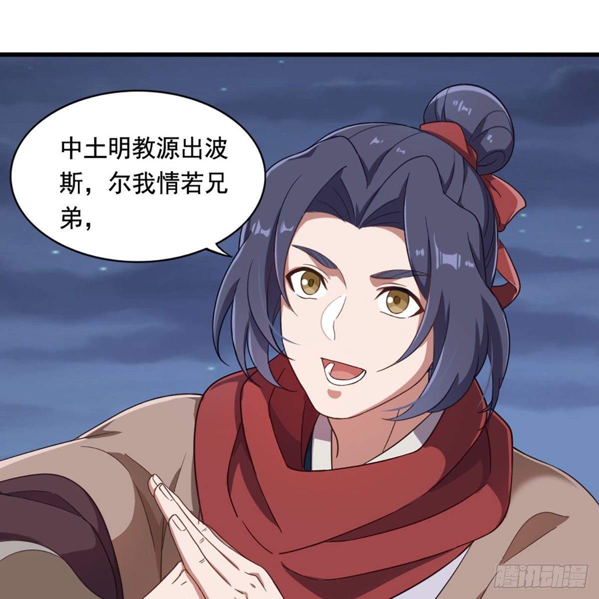 倚天屠龙记韩漫全集-第二百零九话 龙王归来无删减无遮挡章节图片 