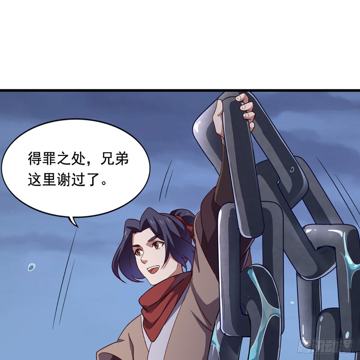 倚天屠龙记韩漫全集-第二百零九话 龙王归来无删减无遮挡章节图片 
