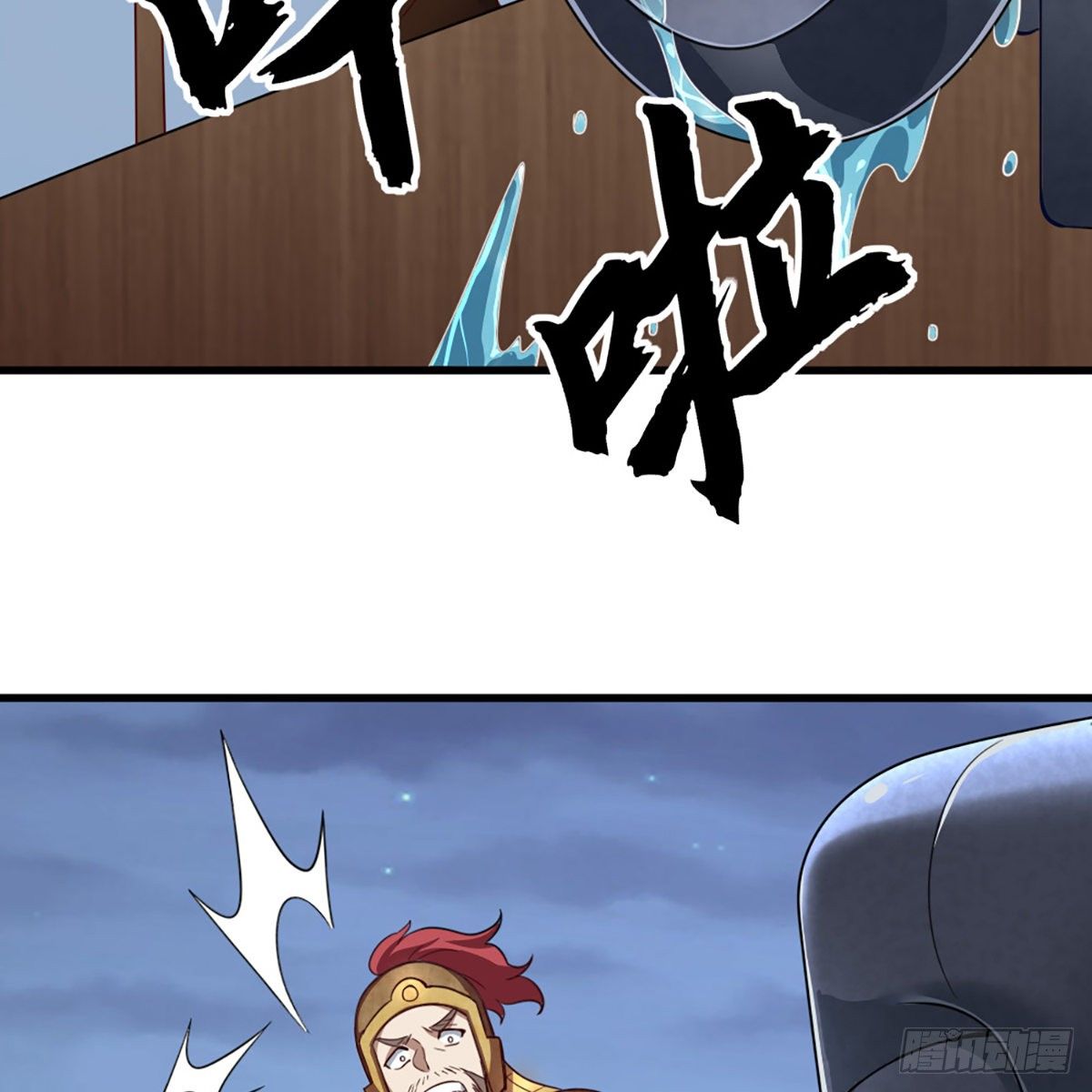 倚天屠龙记韩漫全集-第二百零九话 龙王归来无删减无遮挡章节图片 